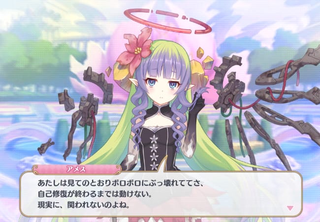 プリンセスコネクト! RE:Diveのストーリー